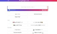 This is a website that users may utilize (Image via FancTextGuru)